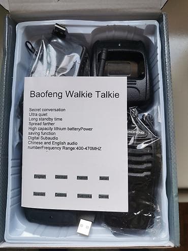 Elektronika: Baofeng BF-888S – set od 2 kom UHF radio-stanice Ključne — 8