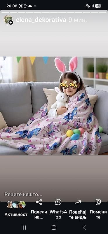 Mekano dečje ćebe sa motivima Stića - Materijal: nežni, prijatni