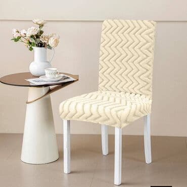 forma ideale aluminijumske stolice: Za stolice, bоја - Bež — 1