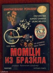 two and a half men online s prevodom: Strani dvd legendarni filmovi (original) fenomenalan dvd zapis — 2