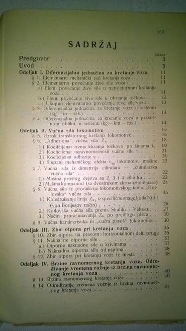 kupujem gramofonske ploče: Knjiga:Opsta teorija lokomotiva, 172 str. + 4 skice lokomotiva, 1927 — 3