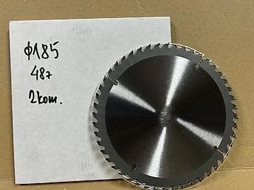 Pribor i dodaci za alate: Kružne testere – set - Prečnik: 185 mm (Φ185) - Broj zuba: 48T - — 2