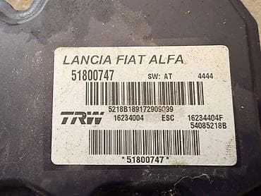 Brake System: ABS PUMPA CENTRALA 1.9 88KW ZA FIAT CROMA ZA 2010. GOD — 1