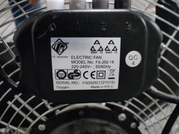 remington 5 in 1: Ventilator podni - viseći, korišćen u kućnim uslovima. Ima tri brzine — 3