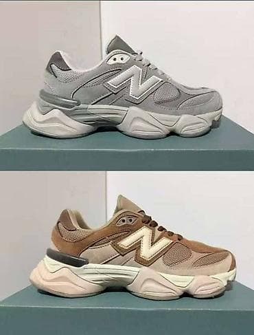 Patike: Patike — 2