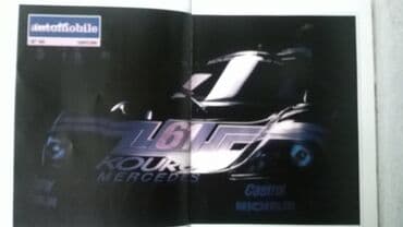 ptice umiru pevajuci knjiga: Knjiga: L Année Automobile no.35 1987-88 (Automobili i formule za tu — 2