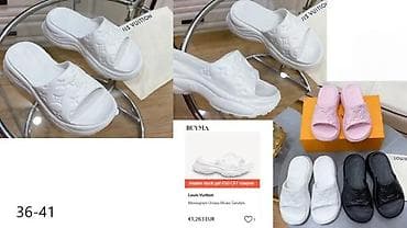 ajkulica papuce: ORIGINALNI MODELI TOP BRENDOVA, ULTRA HIT | Novo! ! ! Hit. Hot. Hit — 8