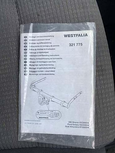 polovni delovi za apn 4: RETROVIZORI ZA VOLKSWAGEN SHARAN | Polovni Delovi za Volkswagen — 3