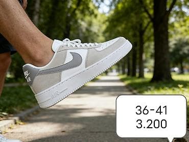 deichmann patike za vodu: Nike Air Force 1 patike – niska silueta, klasičan dizajn sa Swoosh — 1
