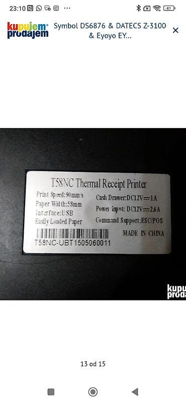 radijatori na prodaju: POSMASTER T58NC termalni štampač računa - Model: T58NC Thermal — 4