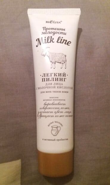 sapun za brijanje dm: Bielita & Milk Line piling protiv akni Čuvena Beloruska — 1