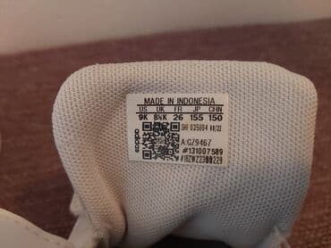 Patike: Adidas, Veličina - 26 — 4