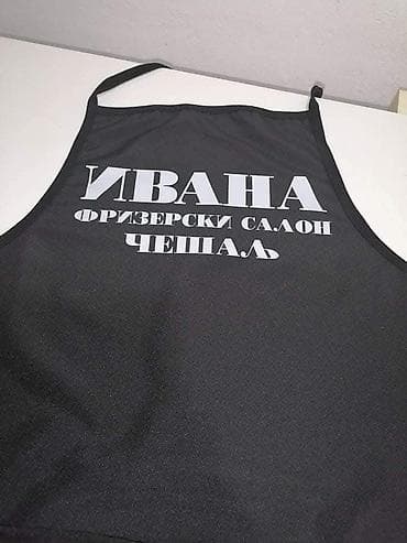 sinsay polica na tockice: Kecelje personalizovane sa štampom po zelji. Kecelje u živim bojama — 3