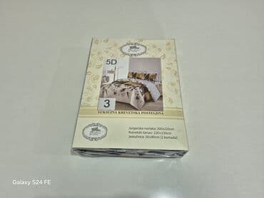 kutije za odlaganje igracaka: Double, Cotton Satin — 24