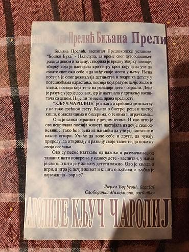 citati o deda mrazu: Knjiga: Ključ čarolije Autor: Biljana Prelić Opis: - Zbirka poezije — 2