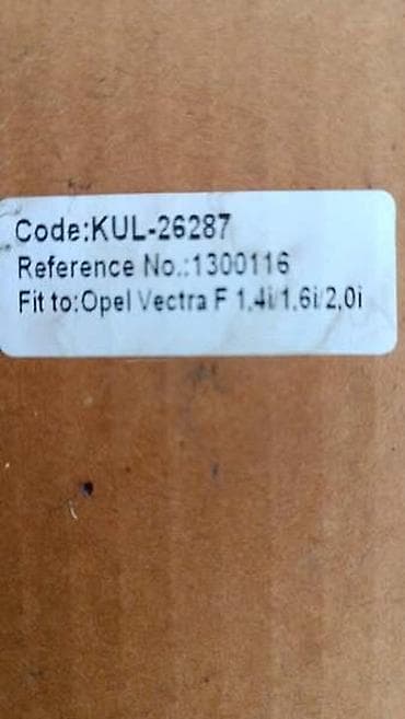 xtool d5s cena: HLADNJAK VODE MOTORA ZA OPEL ASTRA F OD 1991. DO 1998. GOD. | — 4