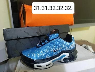 stitch kofer za decu: Dečije patike – sportski modeli sa vazdušnim jastučićima u đonu (Air — 7