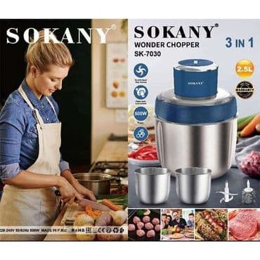 polovan ps4 cena: Sokany SK-7030 – Mašina za mlevenje mesa 5500 RSD Blender za seckanje — 1