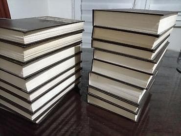 gitara za decu: Komplet knjiga – Ivo Andrić, sabrana dela (tvrdi povez, tamni korice — 2