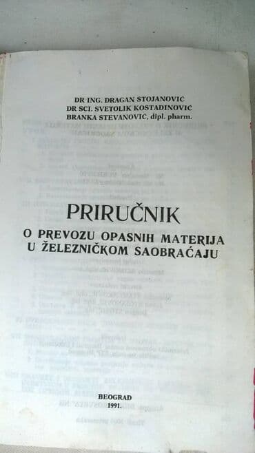 dva i po muškarca sa prevodom: Knjiga: Prirucnik o prevozu opasnih materija A5 format, 245 str — 2