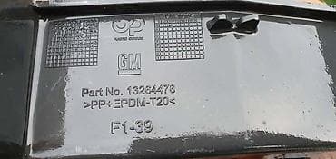 adapter za penomat: NOSAČ HLADNJAKA BRANIKA ZA OPEL ASTRA J | Opel Astra j nosač — 2