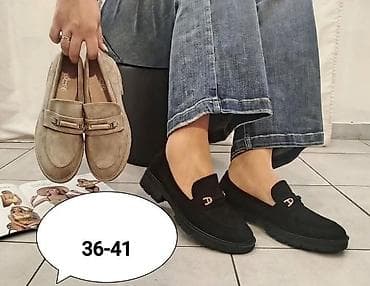 obuća stefano beograd: 2600 din
🌞 — 1