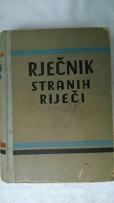 Knjiga: Rjecnik stranih rijeci, 1951. 719 str