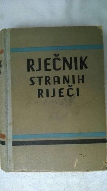 poletarac knjiga: Knjiga:Rjecnik stranih rijeci, 1951. 719 str — 1