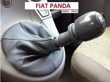 va panda: KOŽICA MENJAČA ZA FIAT PANDA OD 2003. DO 2012. GOD. | PULSAR – SINCE — 2