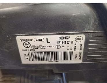 stope za grede cena: FAR XENON ZA VOLKSWAGEN POLO - 6R1941031D | Far xenon za Polo 6R — 5