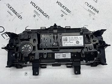 auto la: DIGITALNA TABLA ZA VOLKSWAGEN PASSAT B8, ARTEON - 3G0 920 324 D | — 2