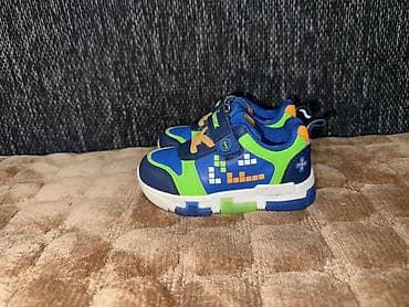 patike najke cena: Dečije patike Wnik – šareno-plave sa zelenim i narandžastim detaljima — 1