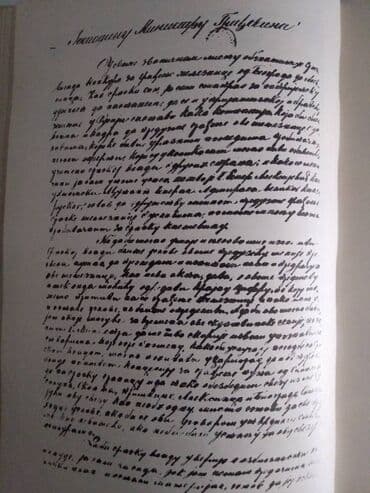 najskuplje gramofonske ploce u srbiji: Knjiga:Gvozdeni put Srbije 335 str. 1974. Тврди повез.Издавач: ЖТП — 5