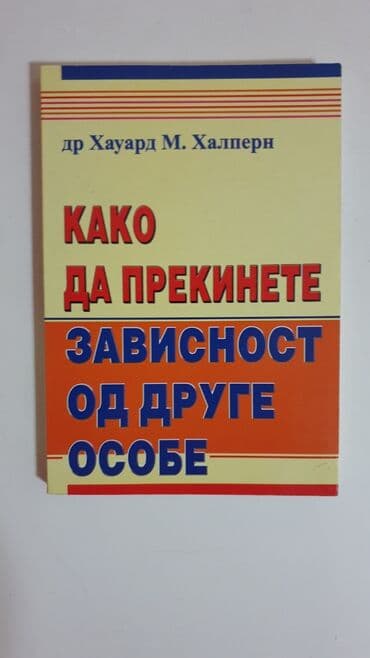 ronilacka odela: Kako da prekinete zavisnost od druge osobe — 1
