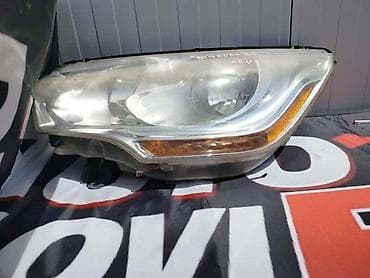 LEVI FAR ZA CITROEN C4 OD 2010. DO 2020. GOD. | AUTO DELOVI RS – na lalafo.rs LEVI FAR ZA CITROEN C4 OD 2010. DO 2020. GOD. | AUTO DELOVI RS –