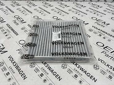 oprema za zip line: FILTER KABINE 5Q0 ZA VOLKSWAGEN GOLF 7, PASSAT B8, TIGUAN . - 5Q0 — 4