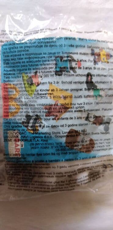 fast and furious igracke: Igracke Mc Donald`s oko 5 cm.3 kesice, cena za kom — 4