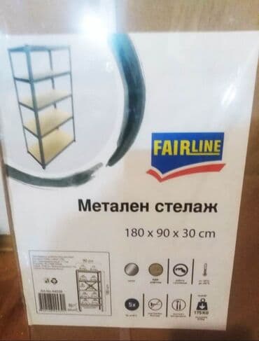 velike police: METALNE STALAŽNE POLICE POLICA METAL-MEDIJAPAN. Visina 180cm, širina — 6