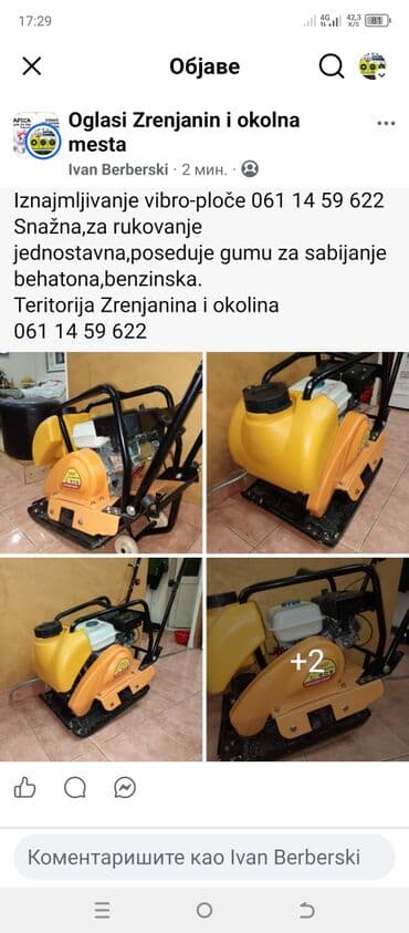 Laser Rangefinders: Iznajmljivanje Vibro-ploče modela C90T, brenda Efficient Road — 3