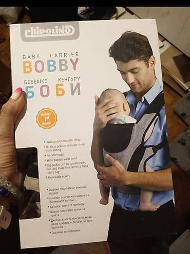 Prodajem kengura nikad korisceno,samo je stajao u kutiji