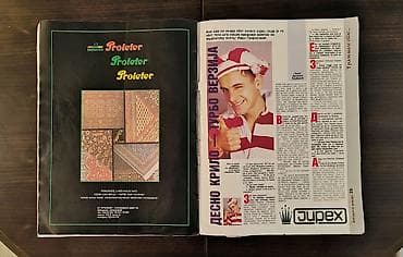 ski cipele brojevi: Zvezdina Revija br. 449 (1995g) – legendarna generacija Zvezde 1994/95 — 10