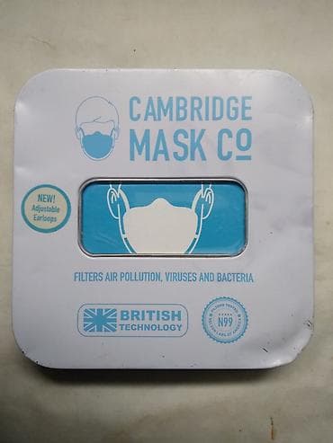 parfimerije beograd: Decija Cambridge maska vel.XS u metal kutiji i sa — 1