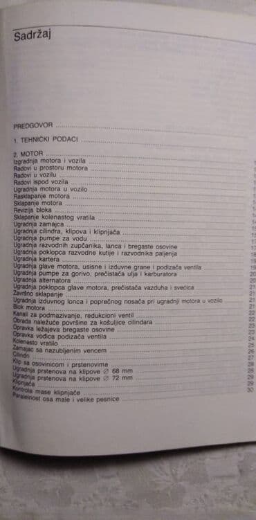 i muskarci placu knjiga: Tehnicka knjiga: Skoda 105 i 120,1990, 165 str. sa elektrosemom — 3