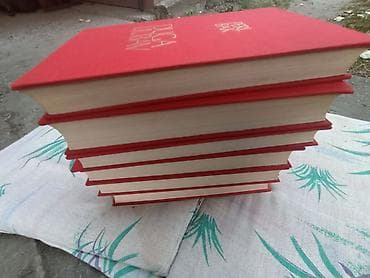 2 2=4 knjiga: Izdanje iz 1978 godine, komplet od 6 knjiga, cena 3000 dinara — 3