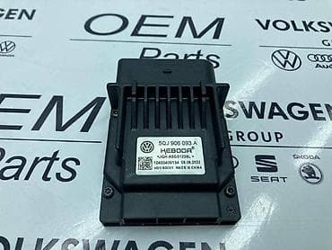 MODUL BENZINSKE PUMPE ZA VOLKSWAGEN CADDY, SHARAN, TIGUAN . - 5QJ