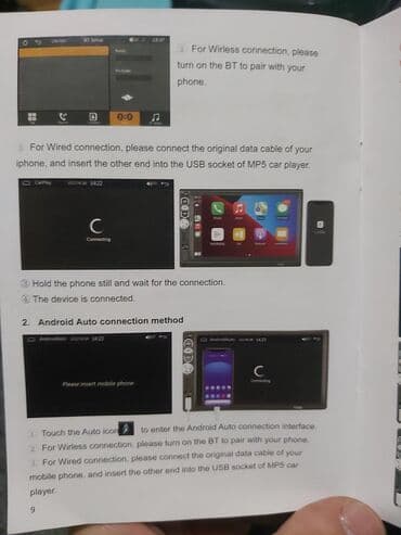 spoljne kamere za video nadzor: Dobijena u zamenu . na kutini pise model N2042 Nemam odgovajuci utikak — 6