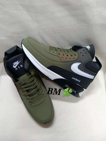 Patike, Nike, veličina - 52