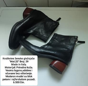 Ženske gležnjače Mat:20, broj 39. Made in Italy. - Materijal: prirodna