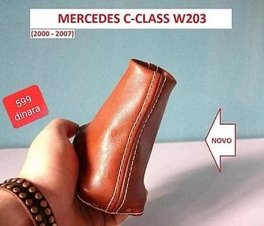 KOŽICA MENJAČA- AUTOMATIC ZA MERCEDES BENZ C 180, C 200, C 220 . OD