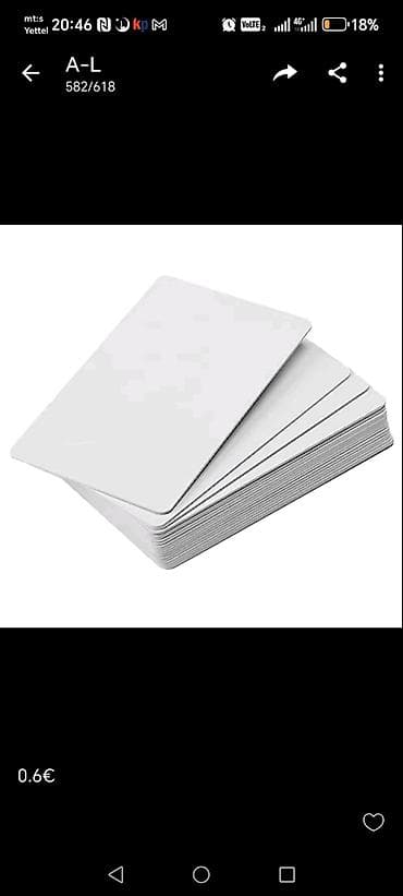 Scanners: Prazne PVC kartice – bele, sa zaobljenim ivicama - Standardne — 1